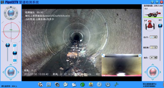 宁化管道CCTV检测专家-炜誉市政工程有限公司