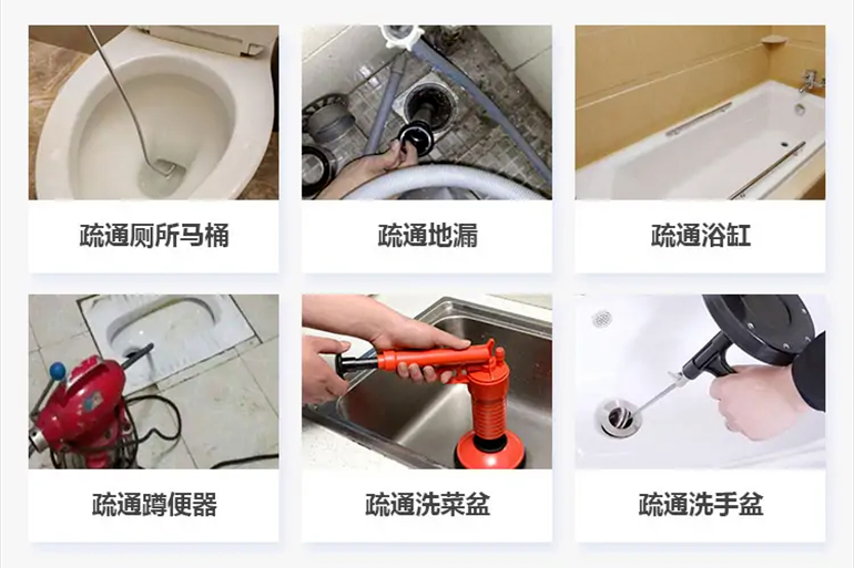 宁化下水道疏通电话【管道疏通】24h专业上门服务